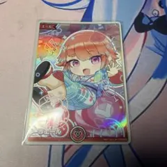 ホロカ　小鳥遊キアラ　赤エール