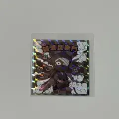 ビックリマンチョコ　忍たま乱太郎マンチョコ　雑渡昆奈門　シークレット