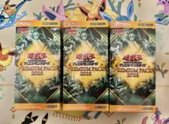 遊戯王 プレミアムパック2026 ジャンプフェスタ 3BOX - メルカリ