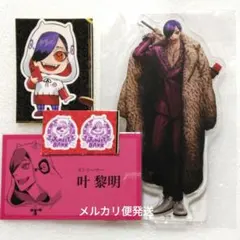 ジャンケットバンク祭 叶黎明 アクスタ・カード - メルカリ