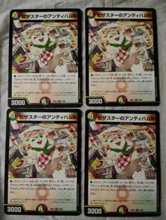 2026年最新】バラ売りは不可です。の人気アイテム - メルカリ