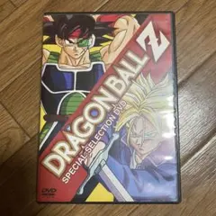 2026年最新】ドラゴンボール スペシャルセレクション dvdの人気
