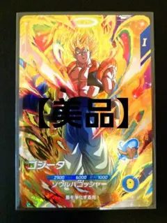 ドラゴンボールスーパーダイバーズ ゴジータ GDR SDV7-062 美品