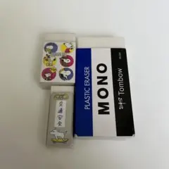 2026年最新】非売品 消しゴム MONOの人気アイテム - メルカリ