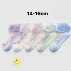 0551M 子供靴下 キッズ シースルーソックス 超薄 メッシュ　女の子 3足