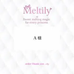 No.174②【即納・付属品有】現品 ネイルチップ ツイード スナ系 冬 リボン