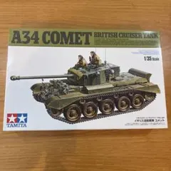 技術基準適合証明済 ヘンロン 1/16 M41A3 ウォーカーブルドッグ - メルカリ