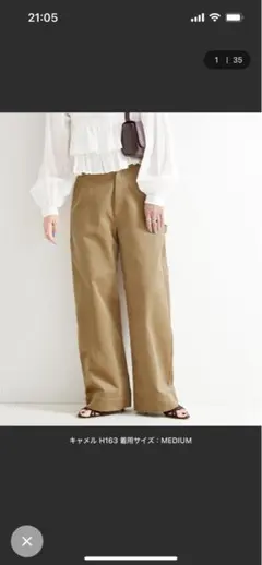 ベーセーストック　コーデュロイパンツ