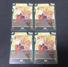 孫悟空 - 交流会参加賞 PR プロモーションカード FP-034