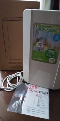 未開封 新品 YAMAZEN 衣類乾燥除湿機 YDC-G120(W) 本体 - メルカリ