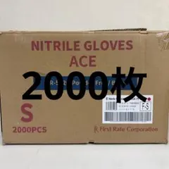 ニトリルグローブ ACE Mサイズ 2000枚 First Rate ニトリルグローブ ACE Mサイズ 2000枚 - メルカリ
