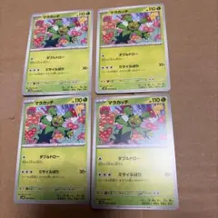 Item thumbnail for item 89ac75bb-c017-4ff6-a87d-dc541b09e046