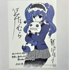 賭ケグルイ21巻 桃喰綺羅莉 特典 複製サイン入り イラストカード