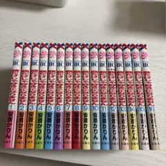 安斎かりん 恋だけじゃ好きになりません 1-17巻全巻セット - メルカリ
