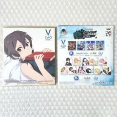 2025年最新】とるパカ！ ソードアート・オンライン ゲーム攻略会議2018