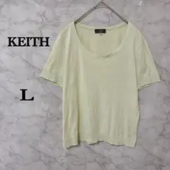 KEITH 半袖 ニット カットソー Lサイズ 40 アイボリー ライイエローのサムネイル