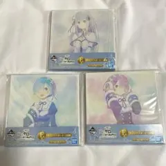 リゼロ　一番くじ　キャンバスボード　エミリア　レム　ラム