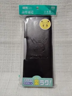 新品　ポケットモンスター 片開き筆箱 ピカチュウ　ふでばこ　日本製