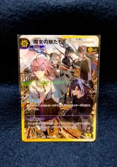Reバース あまねく奇跡の始発点 GRe+ BA/004B-091eS ブルアカ - メルカリ