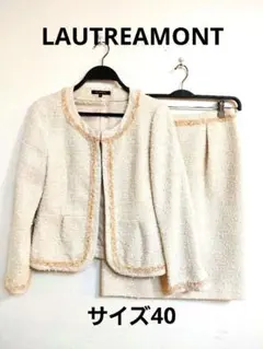 ツイード スーツ