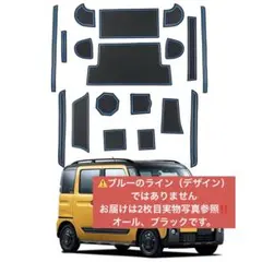 スズキ スペーシア MK53S型 MM53S型 車用 ラバーマット ブラック