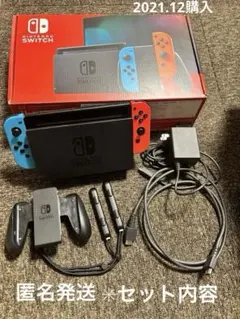 Switch✳︎匿名発送✳︎動作確認済み