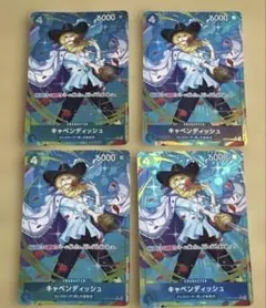 OP10-045 キャベンディッシュ R パラレル 4枚セット - メルカリ