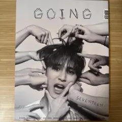 2026年最新】going seventeen magazineの人気アイテム - メルカリ