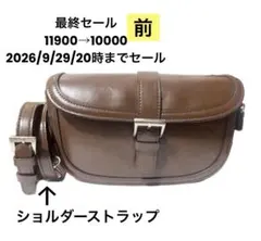 SQUARELINEショルダーバッグ ベージュ - メルカリ