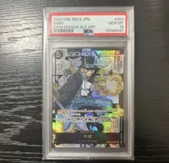 PSA10 コビー マンガパラレル ワンピースカードゲーム - メルカリ