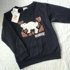 【新品タグ付】キャラパキ トレーナー 黒色　120