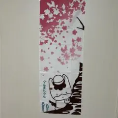 Item thumbnail for item 8574c32f-6556-4c0f-8bff-24c16c2fff48