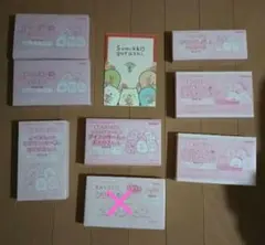 8点まとめ売り！新品　すみっコぐらし　雑誌付録他まとめてAセット！バラ売り可