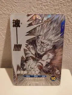 GDR SDVTB-003 孫悟飯 ドラゴンボールスーパーダイバーズ 横線無
