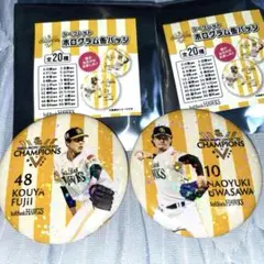 ホークス　優勝記念　缶バッジ