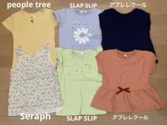 女の子　Tシャツ　6枚　まとめ売り110 スラップスリップ　アプレレクール