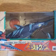 希少品　ビーストウォーズ　セット売り　５体セット Amazon.co.jp: ビーストウォーズ C-20 インセクトロン忍者