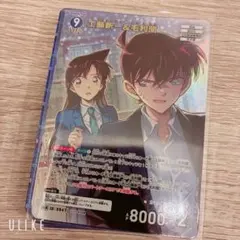 【まとめ売り】名探偵コナン カードゲーム 工藤新一＆毛利蘭 MR