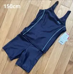 新品　FILA フィラ　水着セット スクール水着　紺　150cm セパレート