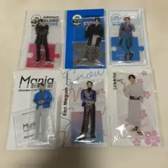 SnowMan 目黒蓮 アクスタ 6個セット