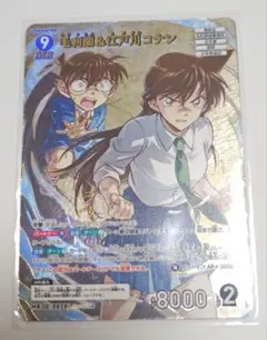 【MR】0628 B06003 毛利蘭＆江戸川コナン コナン カード