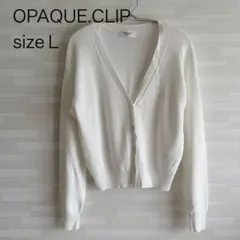 OPAQUE.CLIP Vネックカーディガン ホワイト Lのサムネイル