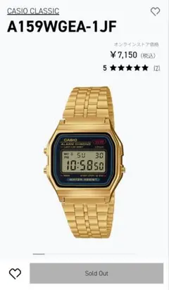 CASIO カシオ A159W ゴールド ビームス購入 日本製 2026年購入