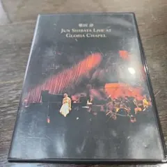 柴田淳/JUN SHIBATA LIVE AT GLORIA CHAPEL