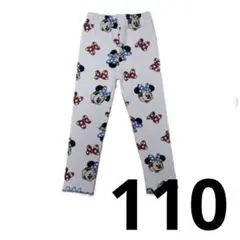 ☆STAR☆様 しまむら チマジロ ミニー 総柄 レギンス 110