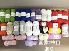 毛糸 まとめ売り