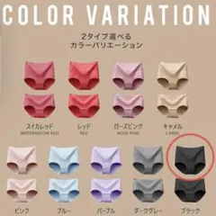 ハイウエストタイプ パンツ ショーツ 深履き まとめ買い 3枚セット