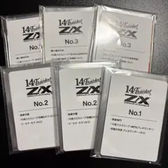 2026年最新】ゼクス z/xの人気アイテム - メルカリ