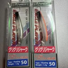 【希少カラー】　イーグルプレーヤー50slim GJ エリアミノーイングのサムネイル