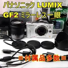 2026年最新】lumix dmc－gf7w ダブルズームレンズキットの人気アイテム